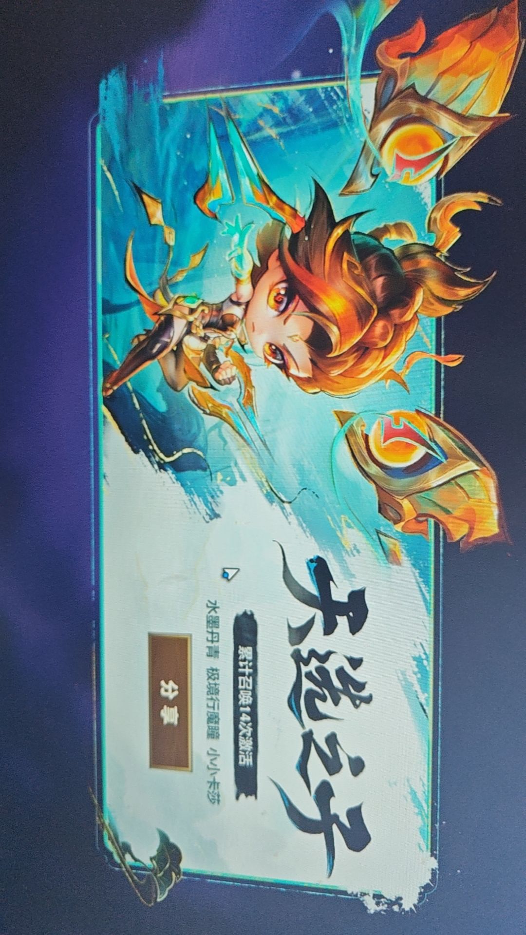 这次活动运气真好 3