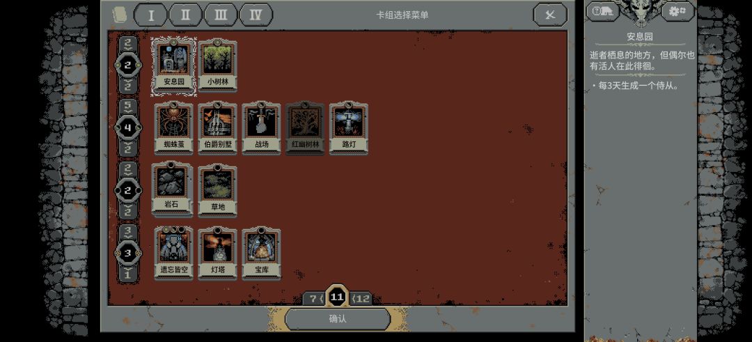 这游戏这么坑的吗？ 2