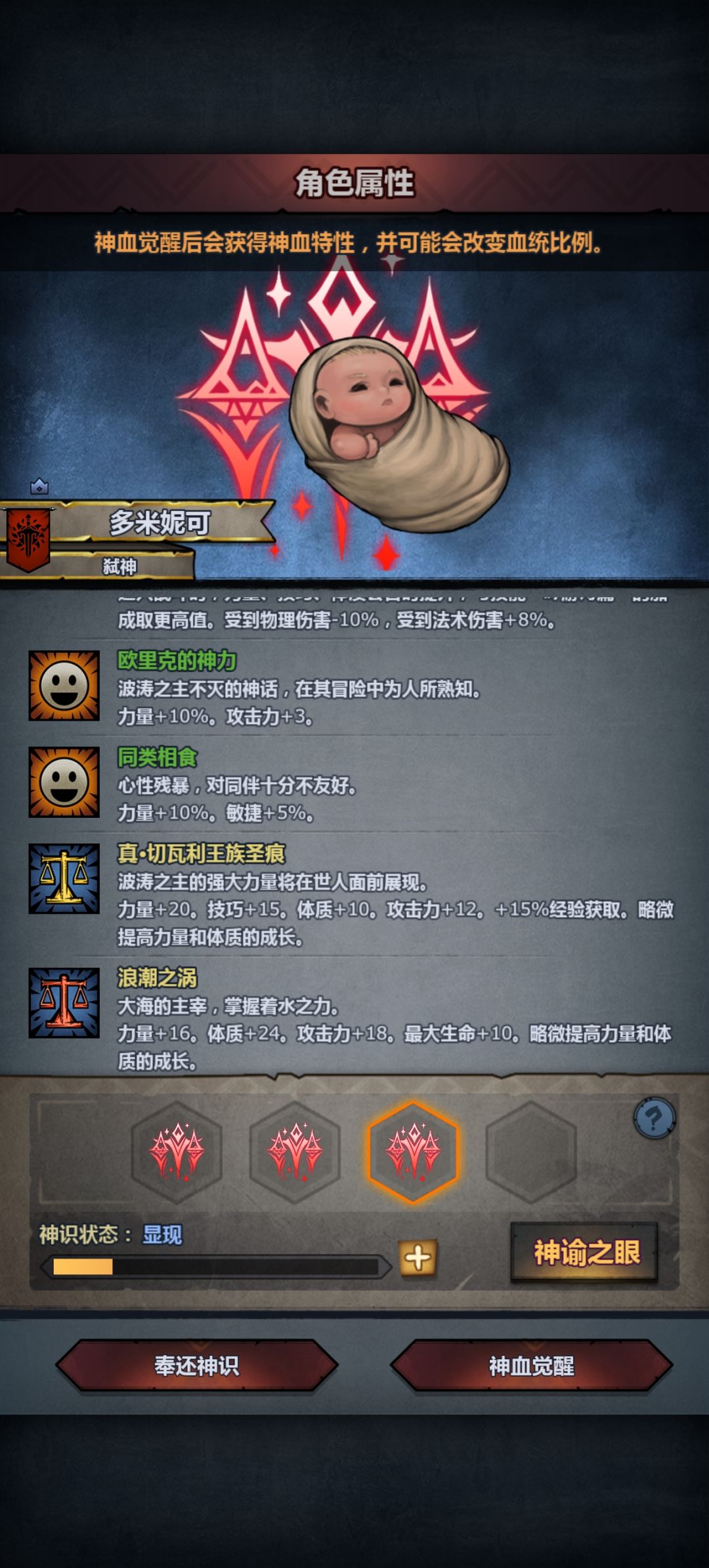 ໒꒰ྀིㅇㅁㅇ꒱ྀི১ 3