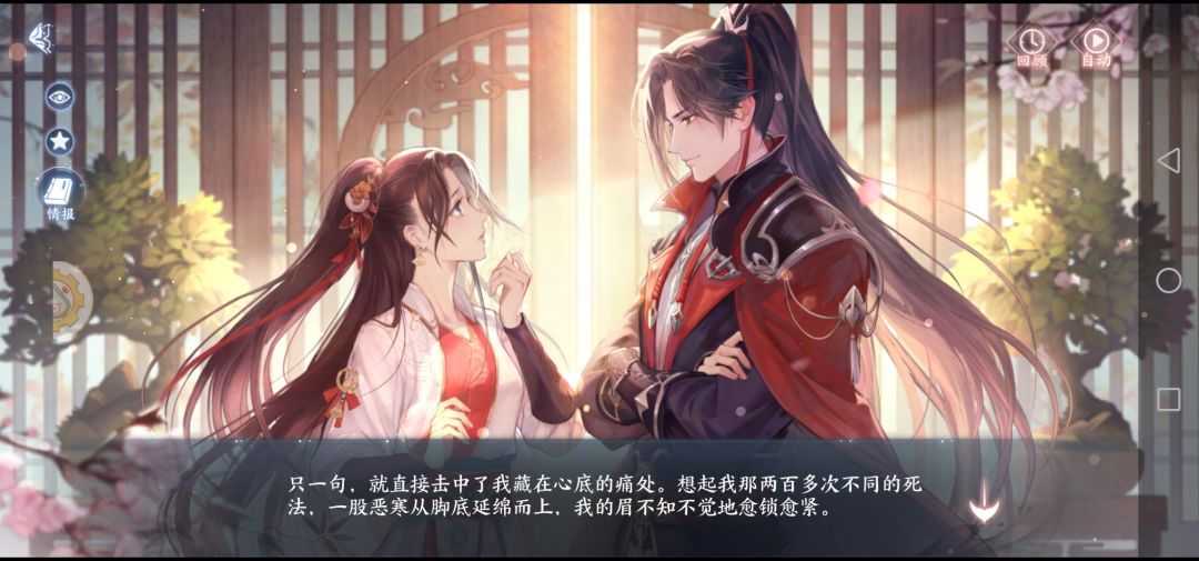 我觉得自己欧出天际了 2
