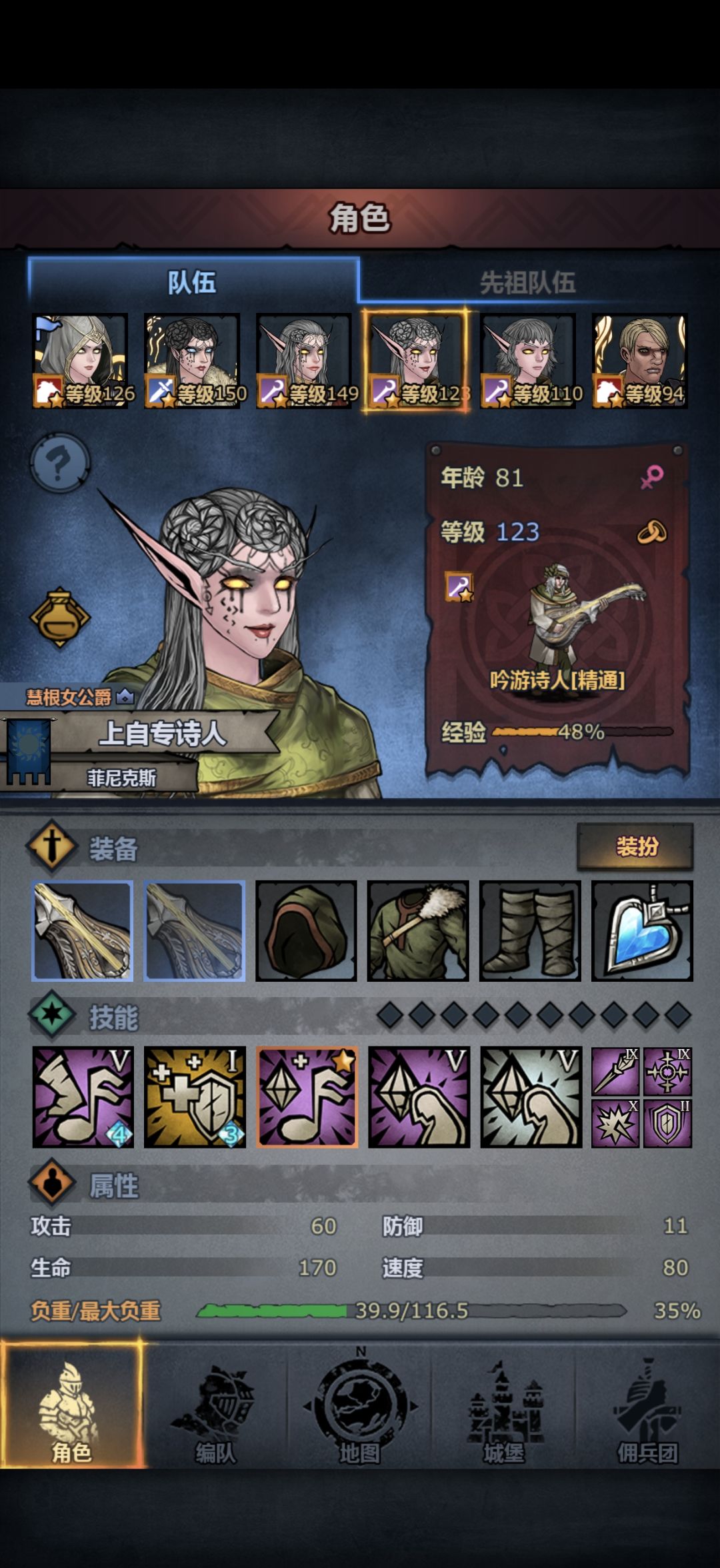 我这还能打哪些周塞啊? 4