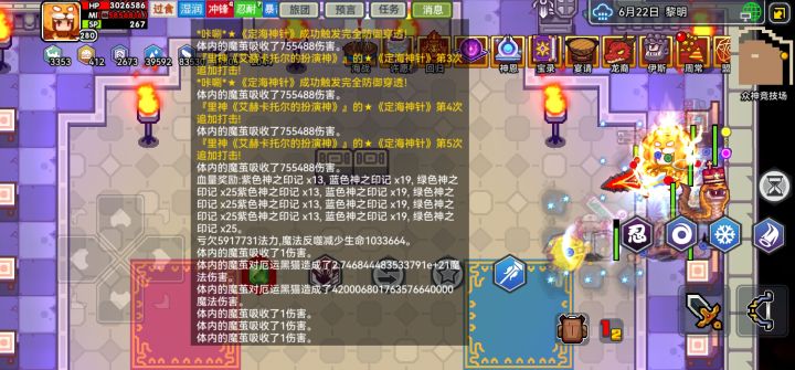 原来你一直和我同在截图