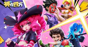 闪击测试完美落幕！感谢乱斗家们的支持！