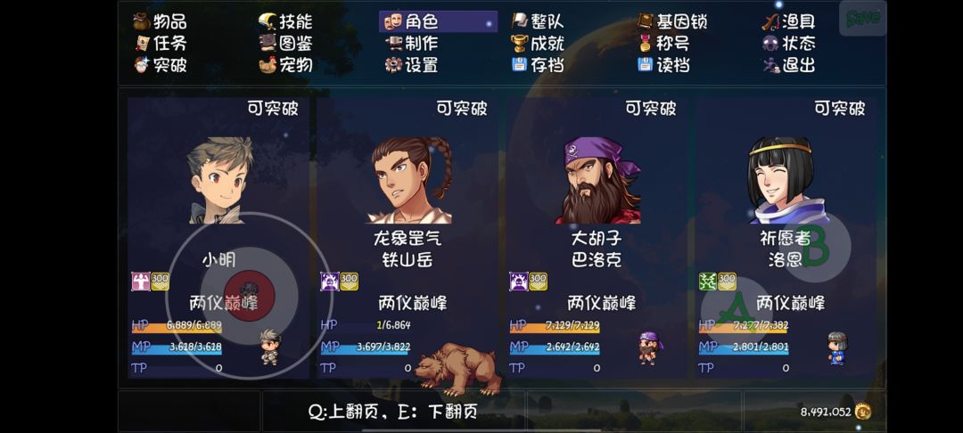 不知道为什么变熊去不掉了? 2