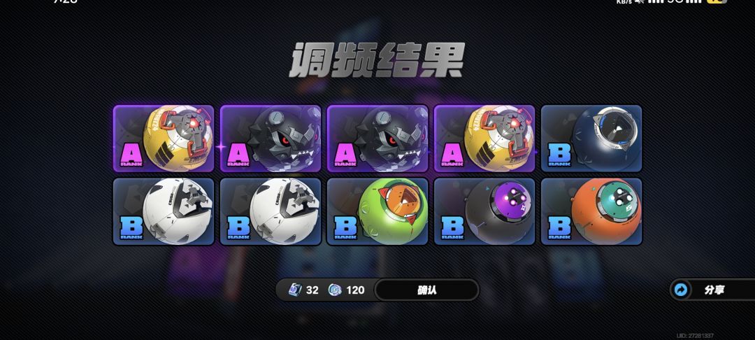 什么欧皇啊,10块自抽号才抽的 4