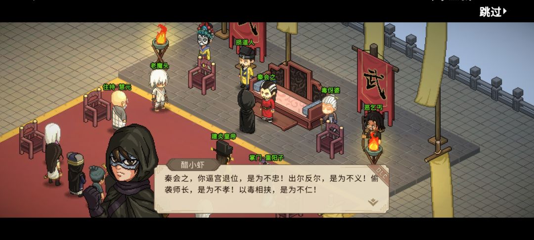 终于能砍死秦桧之这个狗了,忍他很久了 2