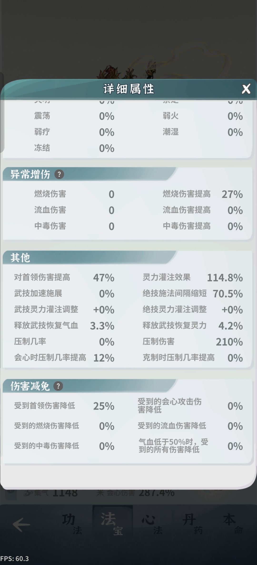 动态图片 7