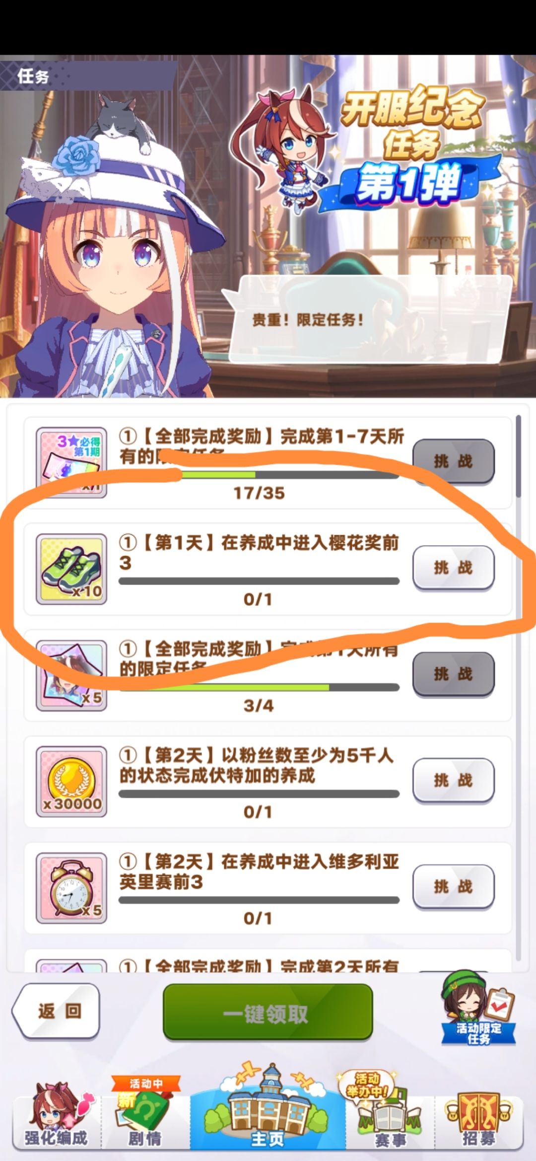 这个比赛我怎么没遇到过截图