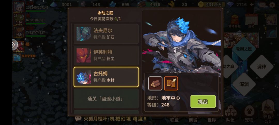 麻了,爬太高了 1