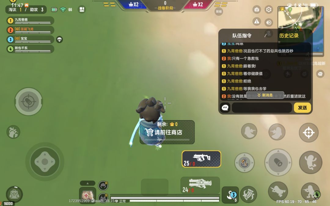 新发现的彩虹神要蹲地bug 4
