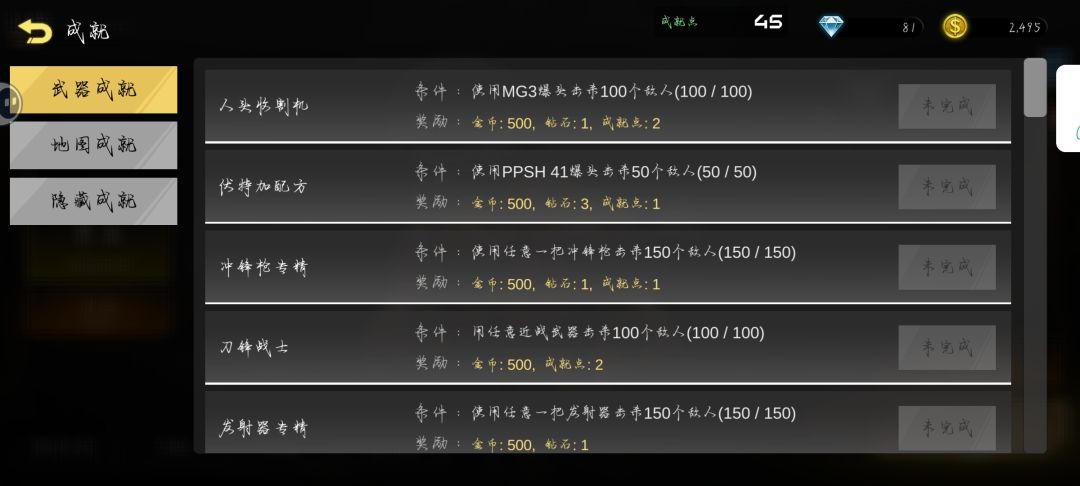 问 1