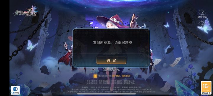 咋回事呀?要跑路了吗?截图