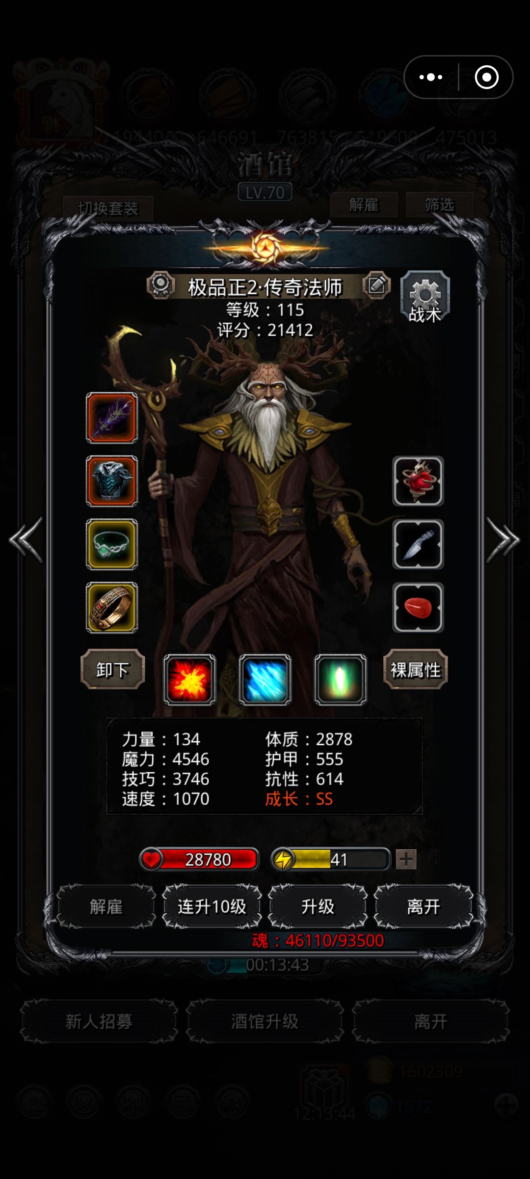 图23恶魔门圣戒版(无氪金战利品无遗迹13) 2