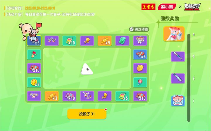 这个王老吉活动在哪呀，找了半天都没有活动入口[表情_豹哭]截图