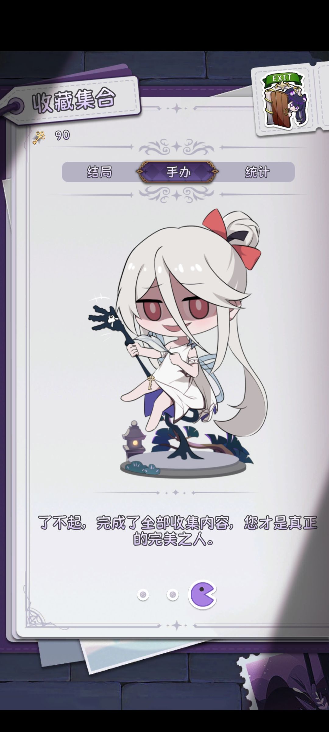 hi~我的完美小姐 2