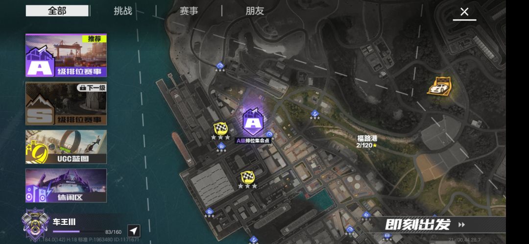 玩了几天 1