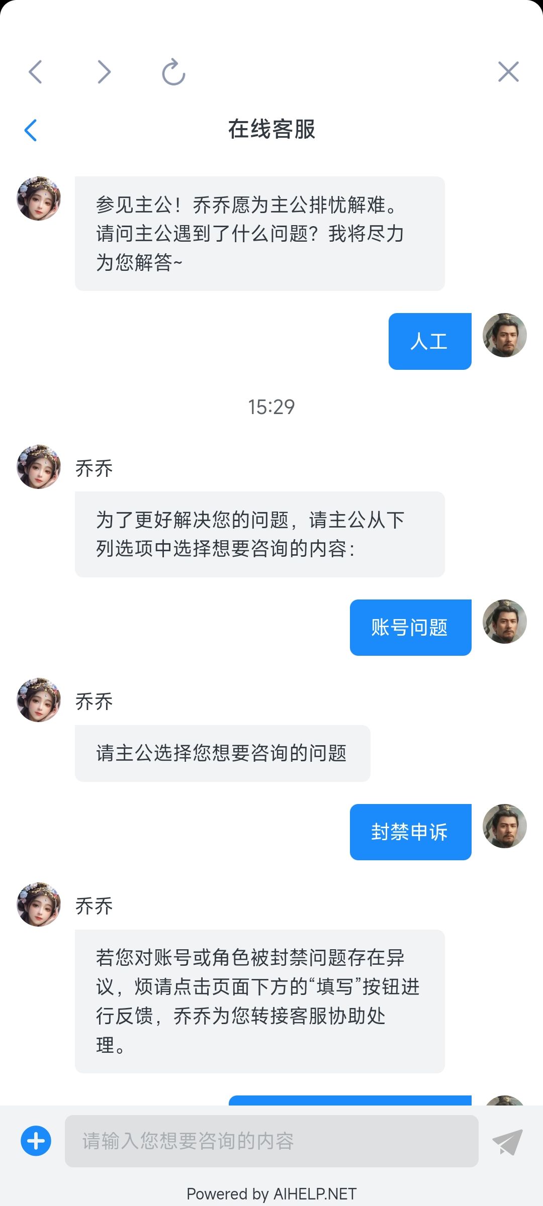优秀的游戏 2