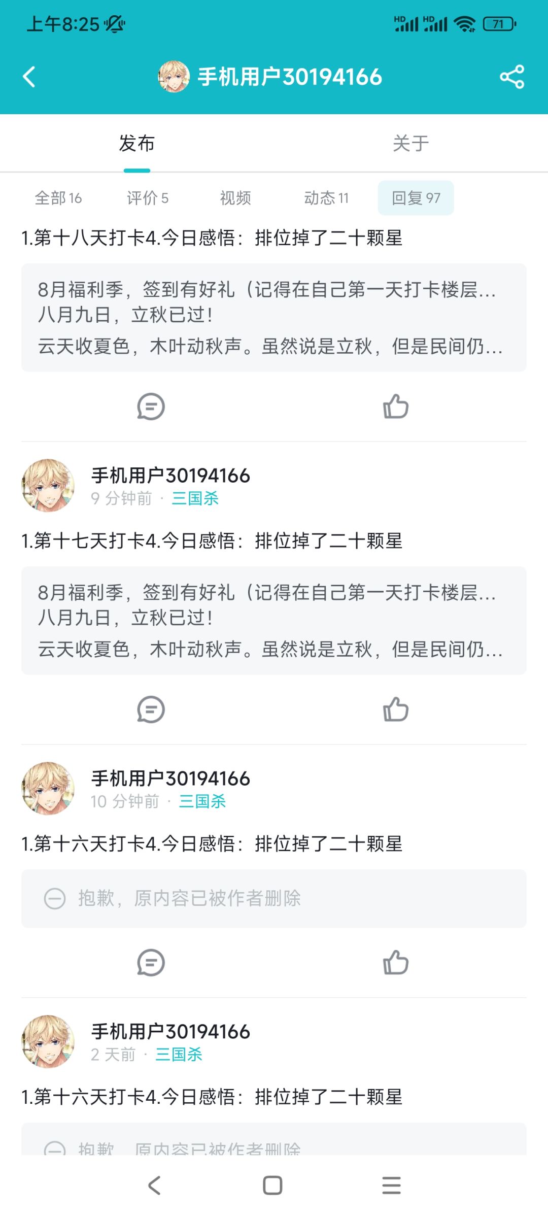 一不小心把原回复删了,已经补了 6