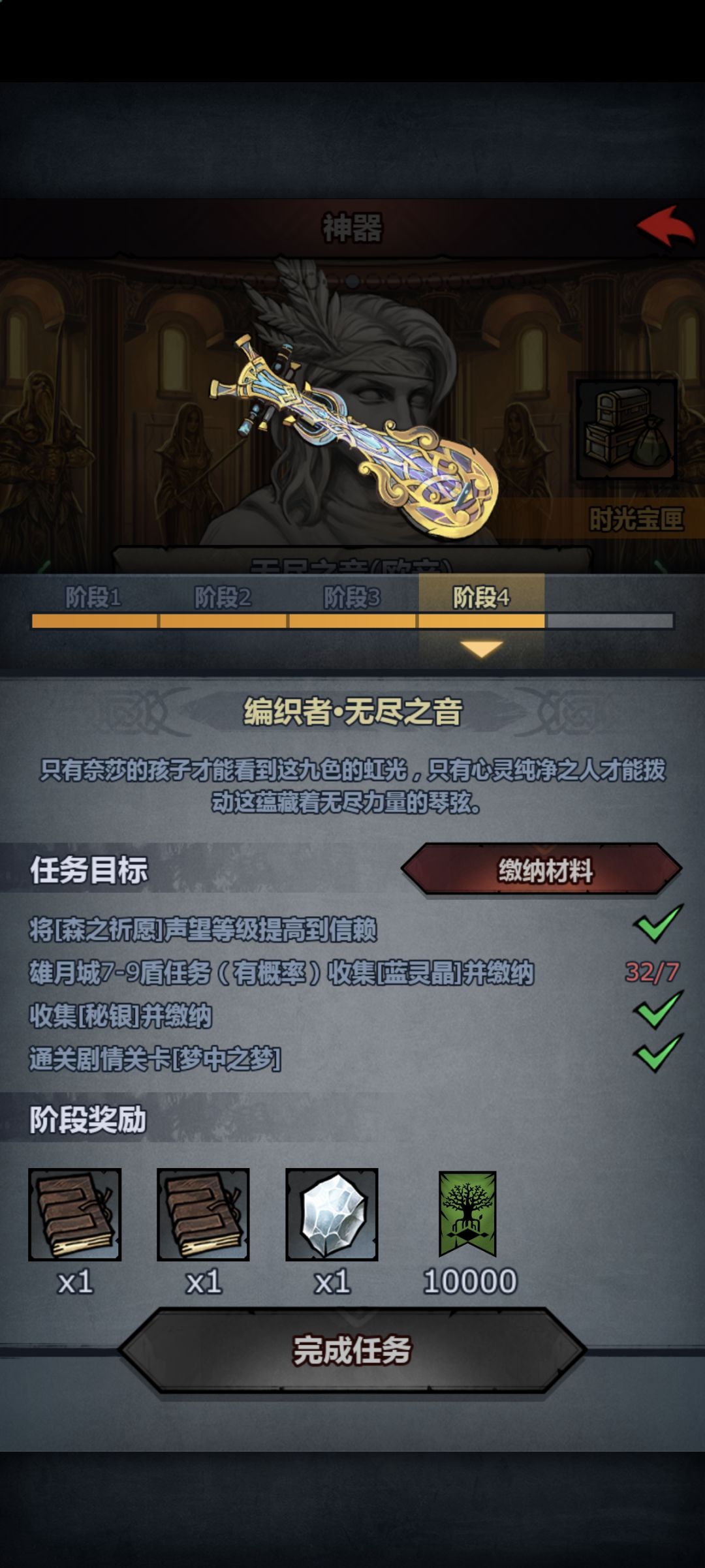 破防下播 1