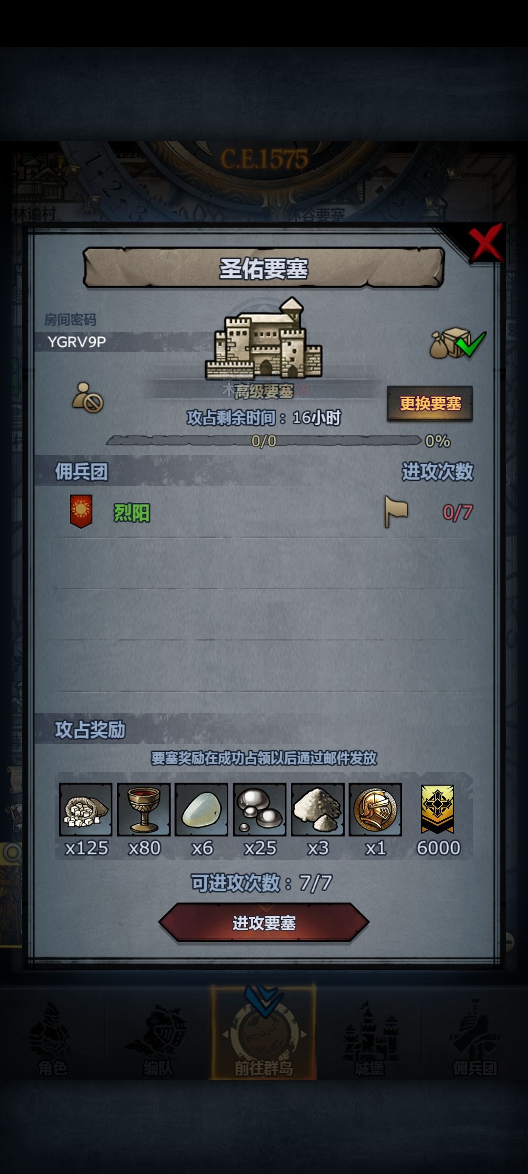 周车 1