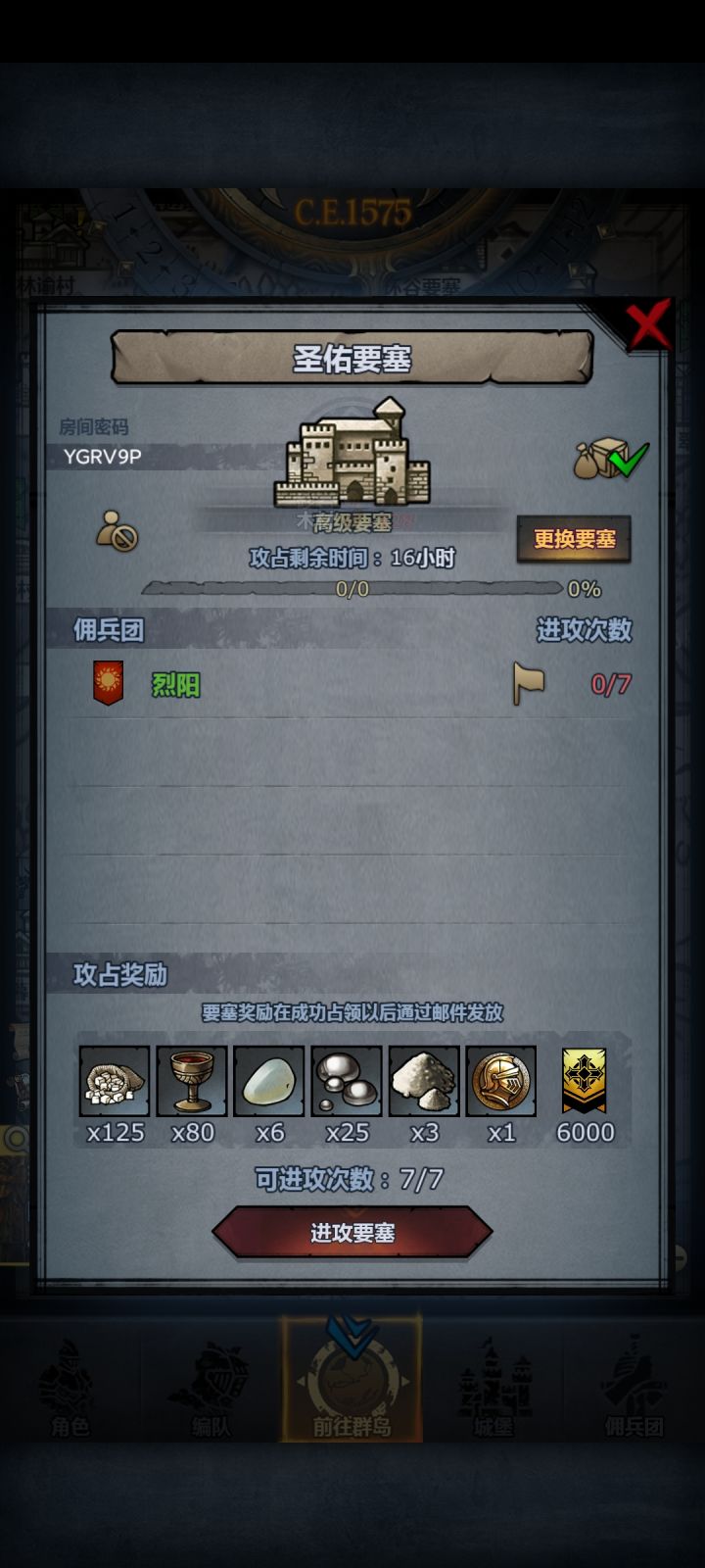 周车截图