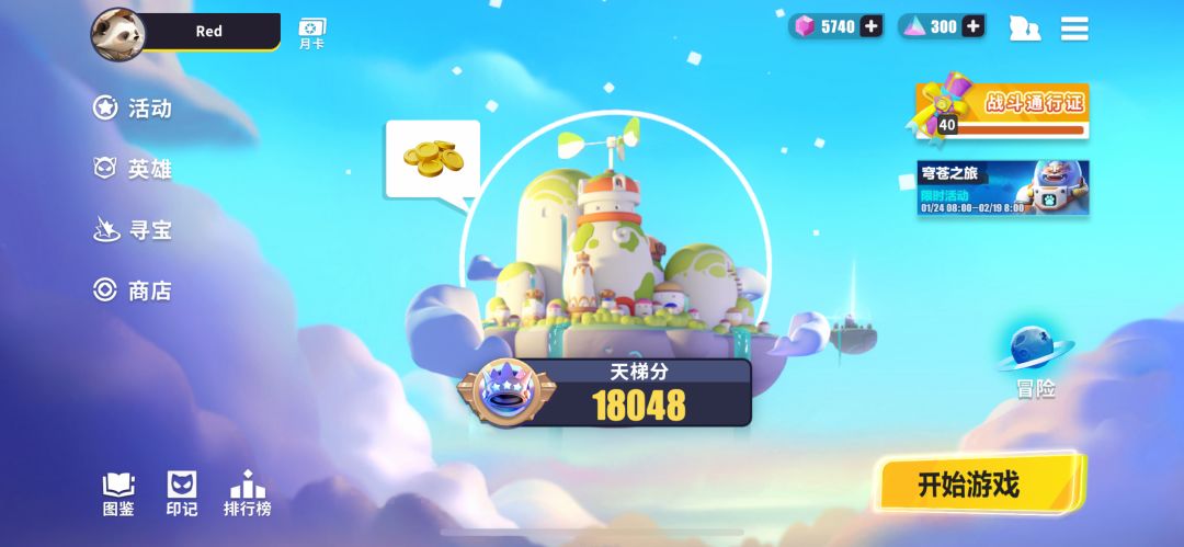 这一把换成你会跳车吗？ 2