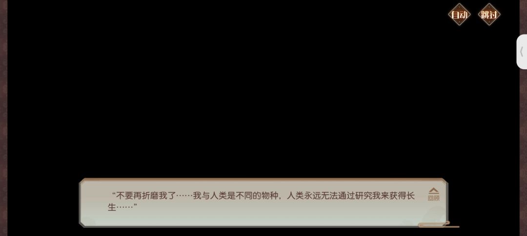 水晶肴肉宝宝的故事好惨呀( •̥́ ˍ •̀ू ) 3