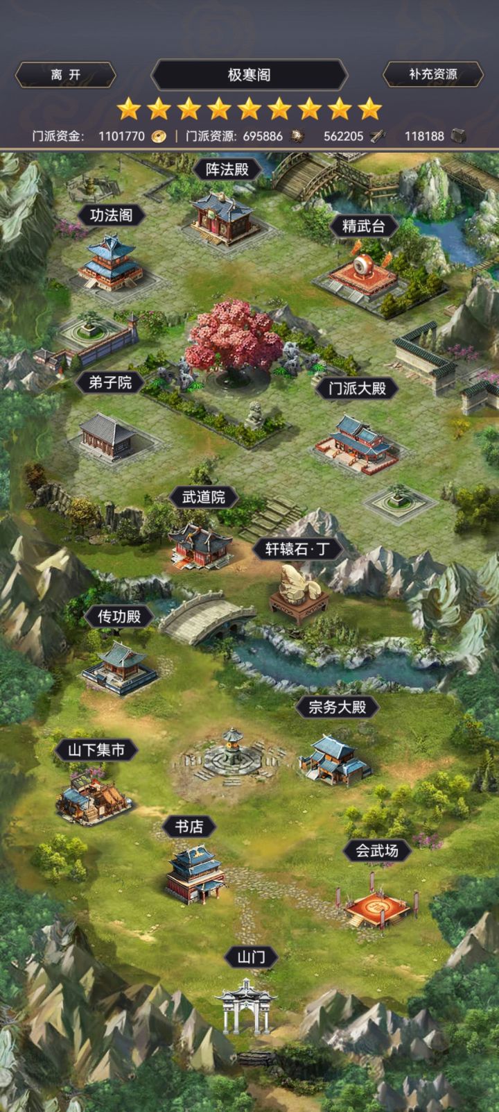 请求开通真气转内力的功能。截图