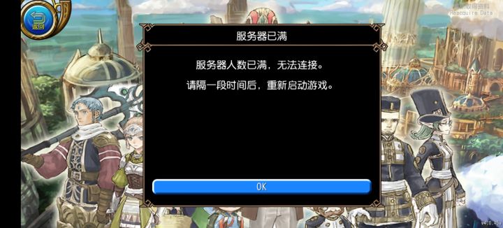 是的孩子们,我们的游戏正在蒸蒸日上截图