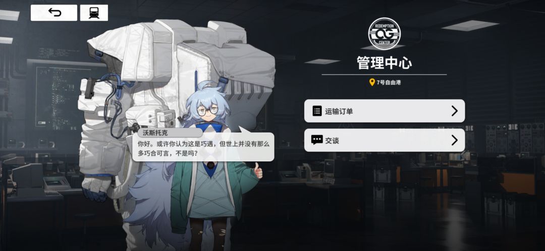 这什么东西 1