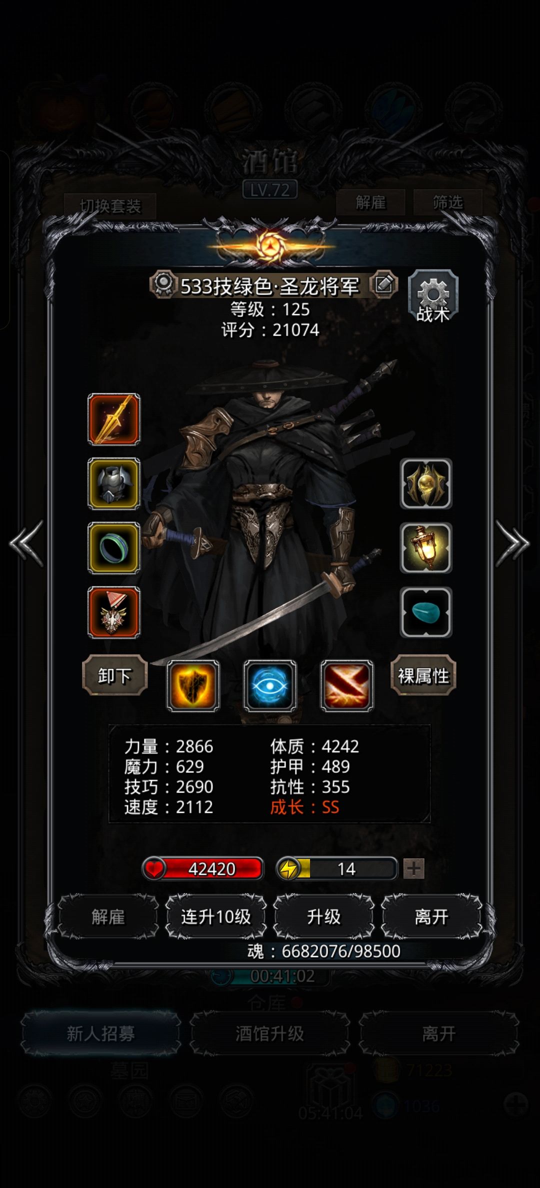图24审判长以诺 4