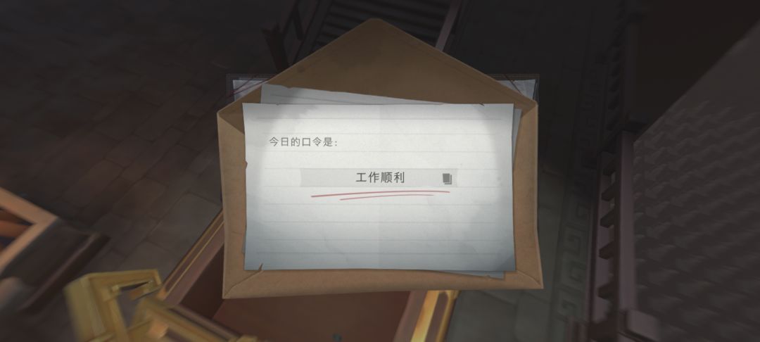 6.13财神口令 3