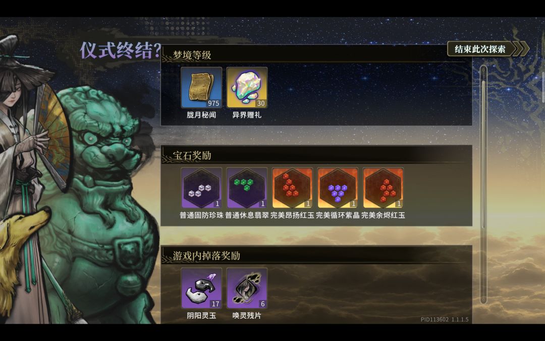 两天只出3个红,也就是这三个! 2