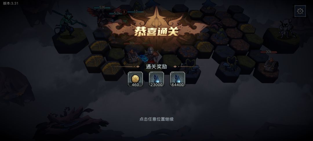 龙的宝藏黑晶石收益 3