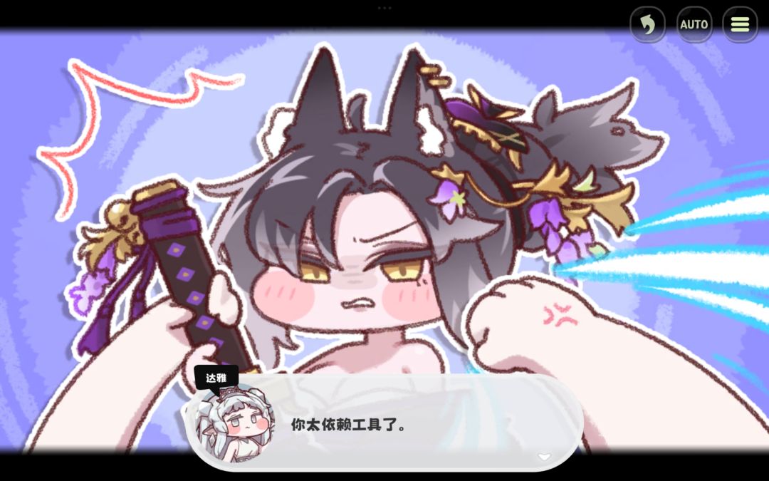 看了七个小时剧情,有意思 2