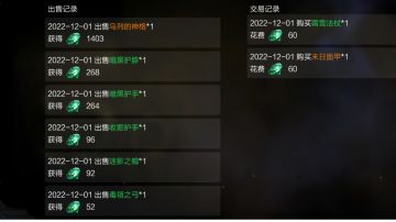 磐石收割套浅谈，怒气爆发