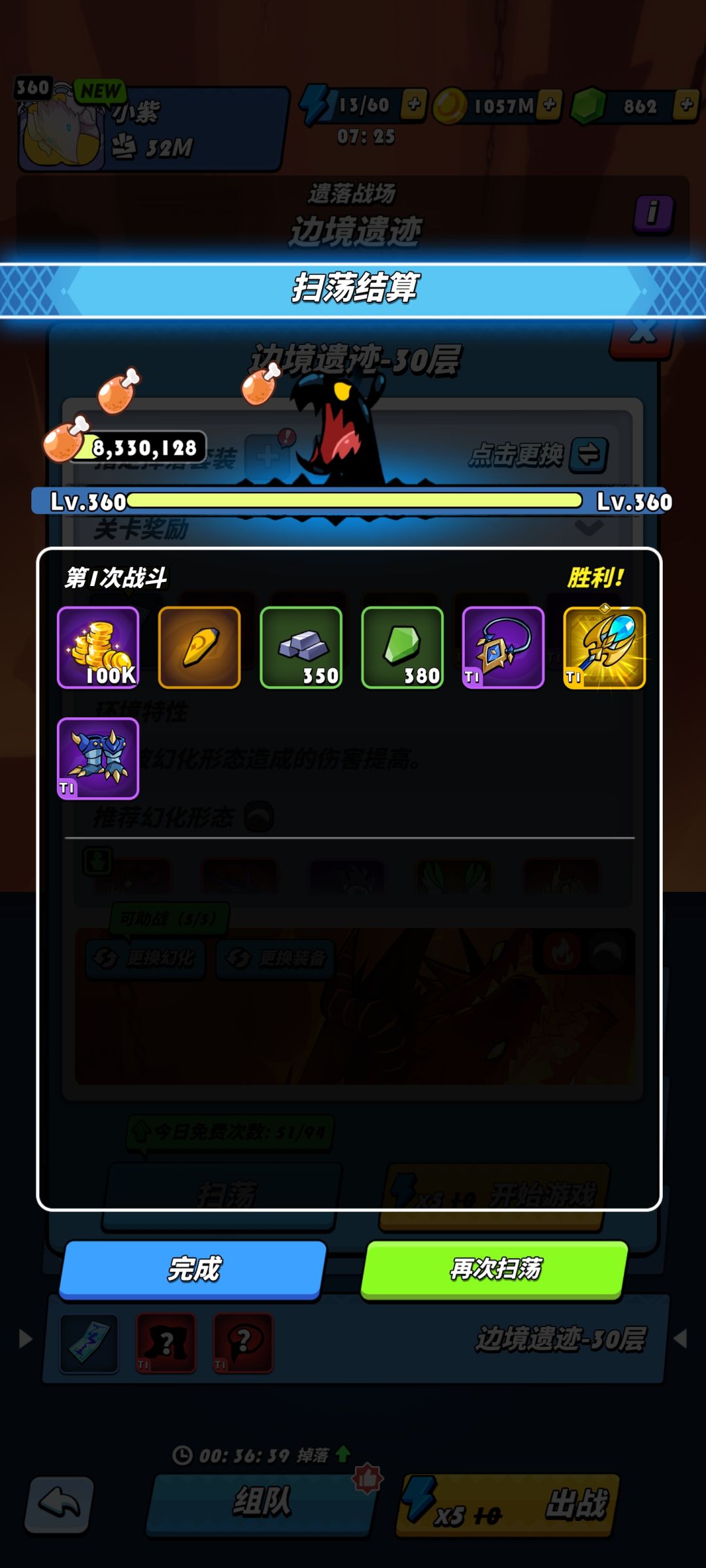 生命诅咒😨 3