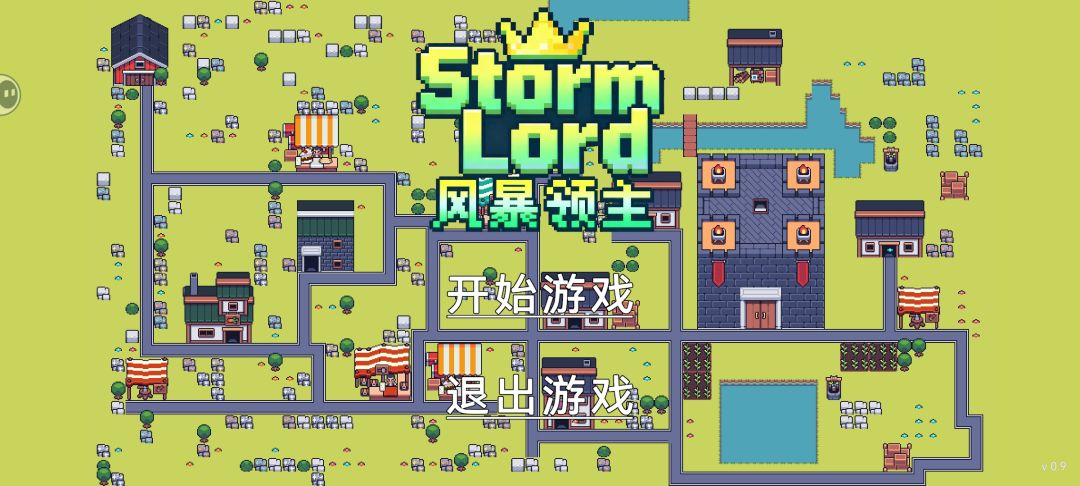 打卡●聚光灯测试▲风暴 1