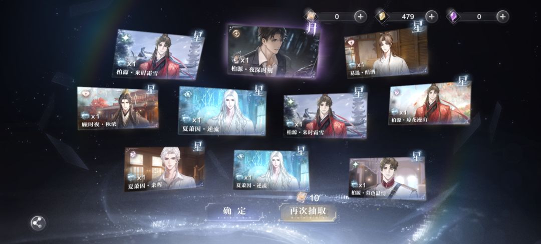 真难抽 3
