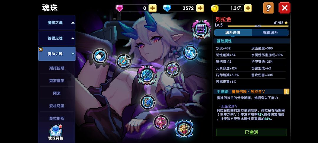 秒伤卡在4万万亿该怎么提升 3