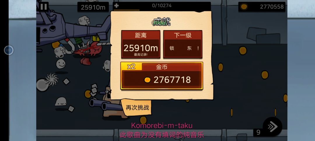 记录一下吧，我曾来过(｢･ω･)｢嘿 2