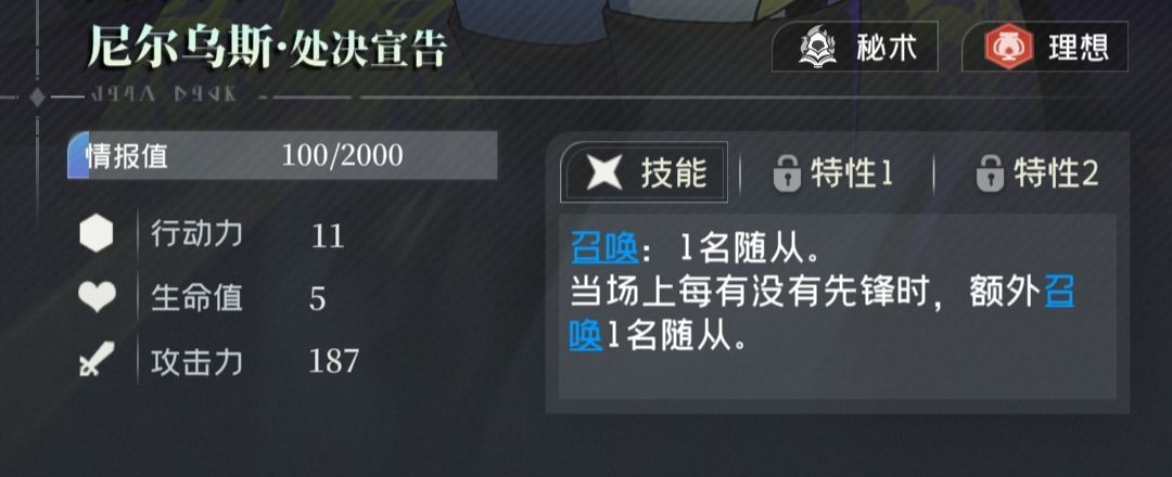 ? 1