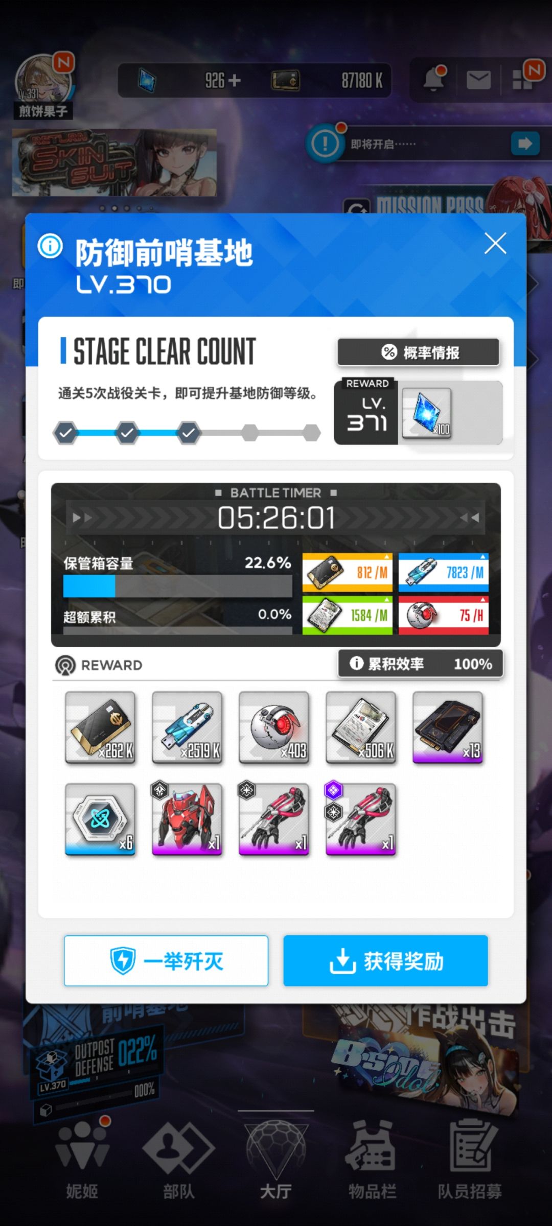 😐 1