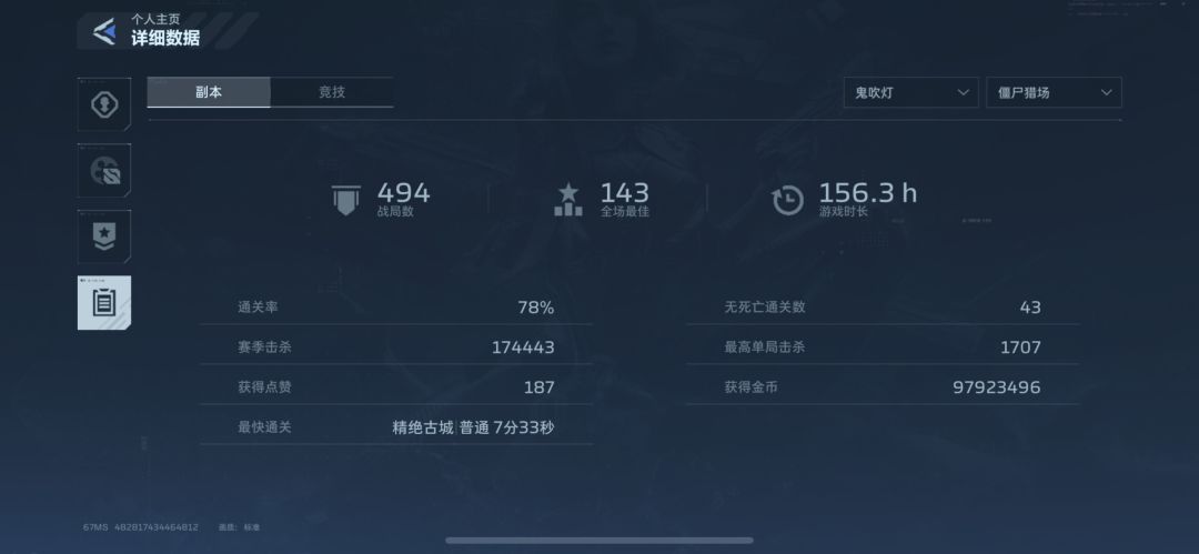 出点新枪新本玩玩咯 1
