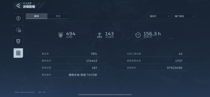 出点新枪新本玩玩咯截图