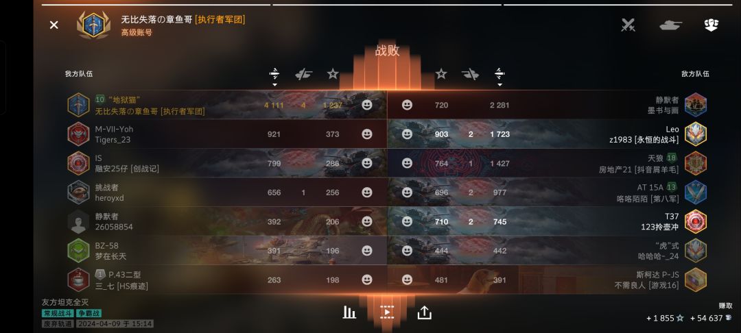 十分优秀的匹配机制 1