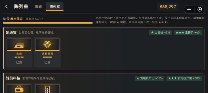 毕业了截图