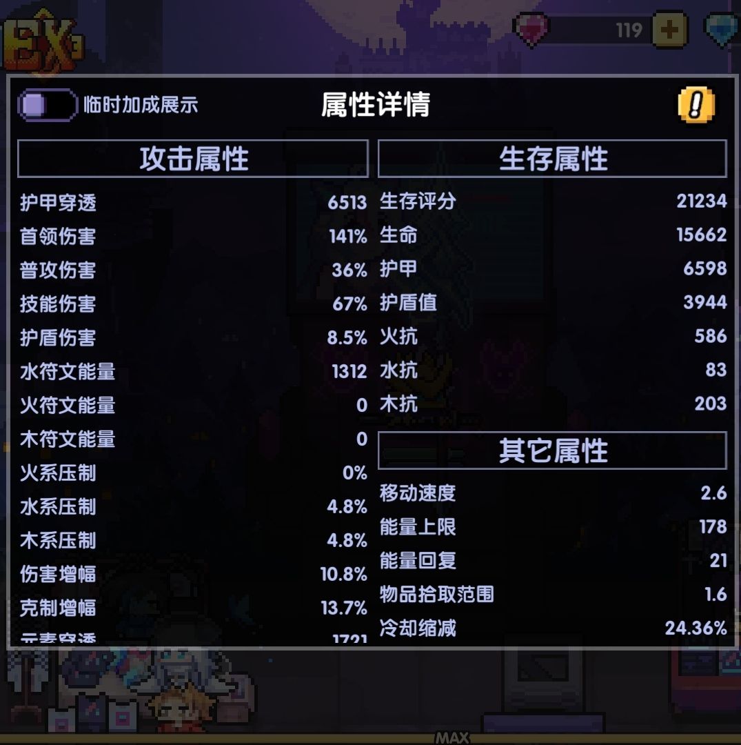 佬们为什么双穿堆上去了没什么提升啊 2