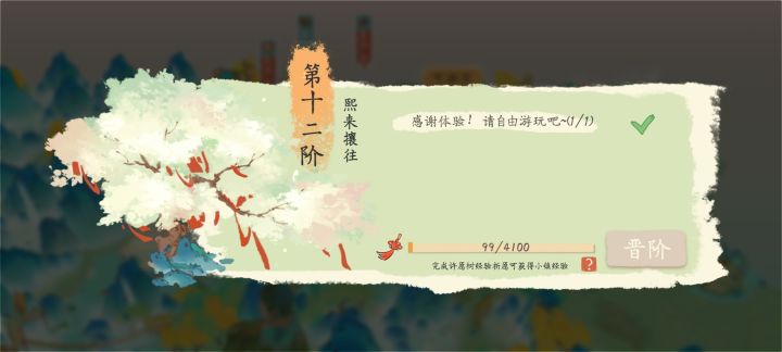 这就很没动力了截图