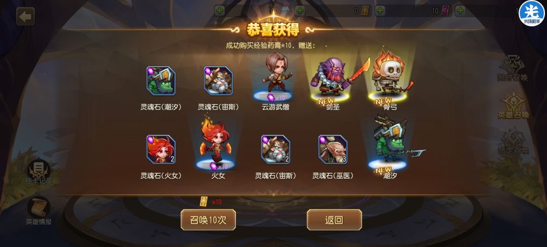 这样的开局能玩吗。。 1